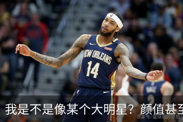 我是不是像某个大明星？颜值甚至都超过他，为什么我还不成功？